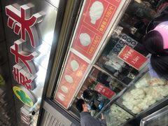 -袁大头包子(光华路店)