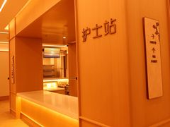 -泰康之家·申园