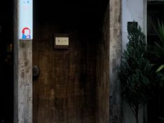 -知亘茶食