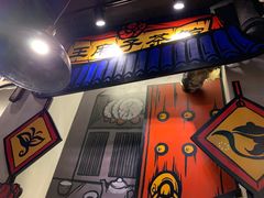 -爷门串串(江南西店)