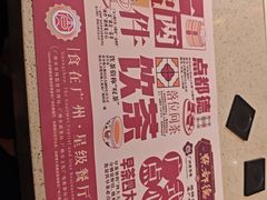 -点都德(汇盈广场店)