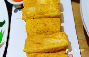 Crispy Homemade Tofu