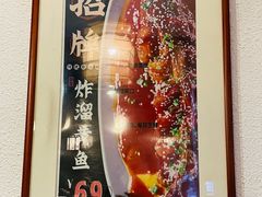 -大牌大·传统杭帮菜(湖滨店)