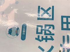 -盒马鲜生(杨高南路店)