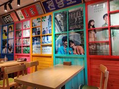 -韩明洞韩国餐厅