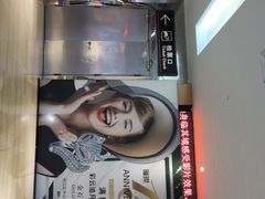 -红星电影世界开元地中海店(RealD杜比全景声)