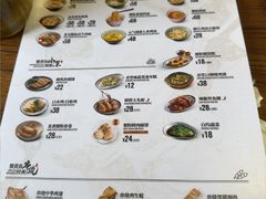 -蟹黄鱼·海派深夜面馆(江湾里店)