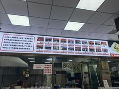 -津门张记包子铺(中山门店)