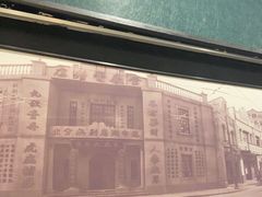 -麟1929(外滩店)