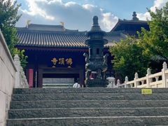 -牛首山文化旅游区