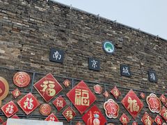 -南京城墙景区