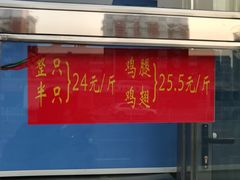 -香园炸鸡(鞍山西道店)