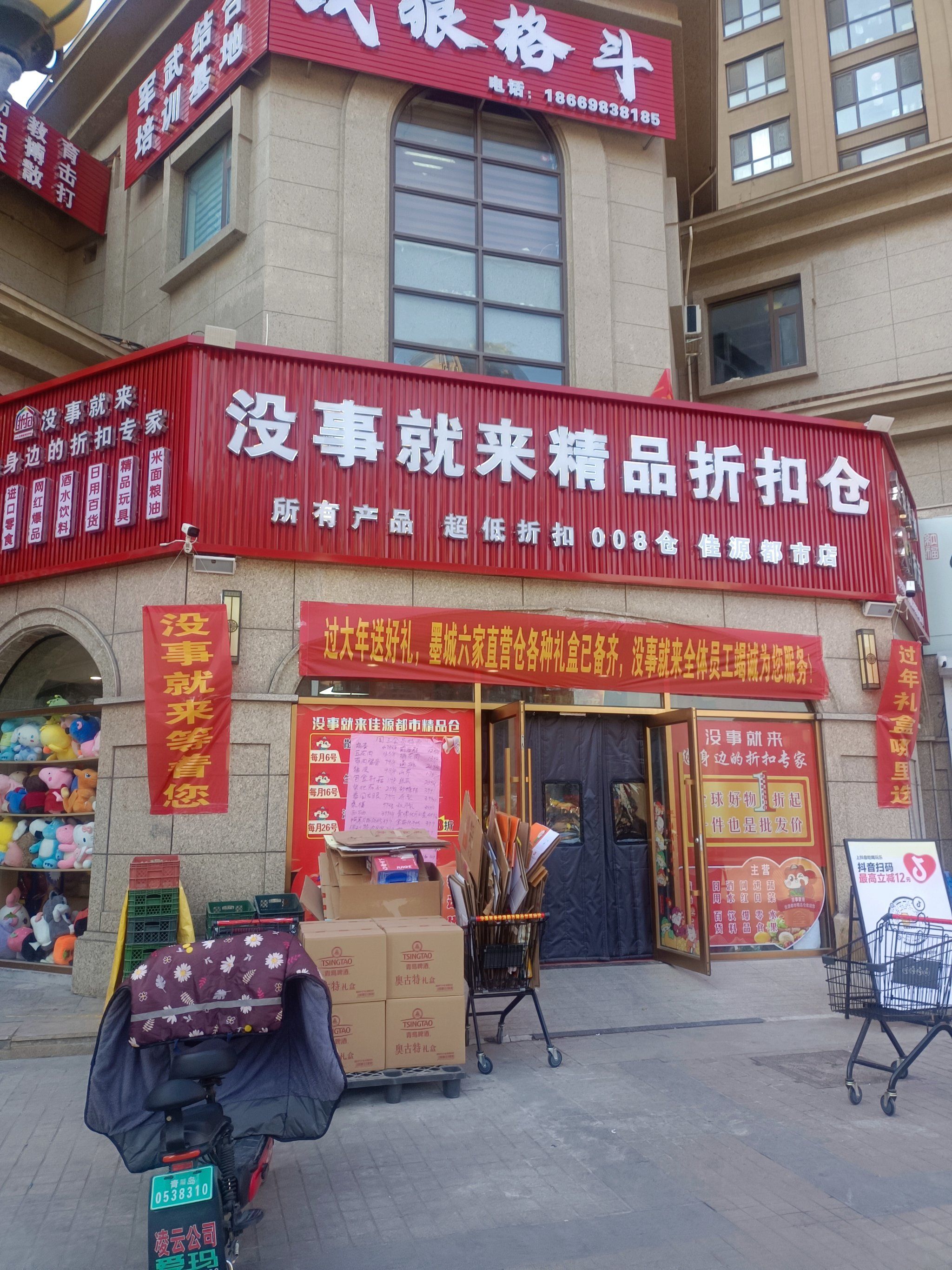 促销不停歇 快乐加倍