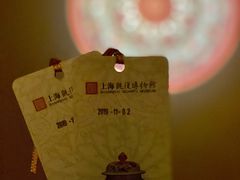 -上海观复博物馆