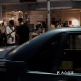 SOAK X ROR|夏一场 自然酒快闪Party🍾️