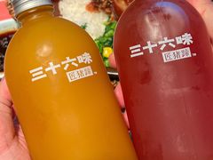 -三十六味匠猪蹄(三元桥店)