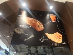 -天美汇鸡翅包饭(来福士广场店)