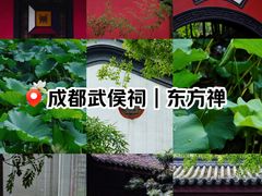 -成都武侯祠博物馆