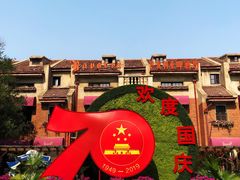 -巴伐利亚啤酒坊(意式风情街店)