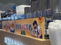 -煲珠公·老红糖珍珠奶茶(金沙洲梦乐城店)