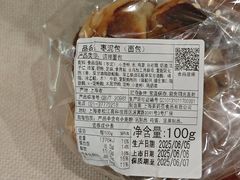 -莉蓮蛋挞(静安寺店)