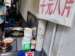 -五娭毑臭豆腐(黄兴南路店)