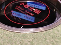 -憨铁匠老火锅(龙岗万科里店)