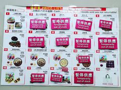 -珍妮曲奇聪明小熊(上环店)
