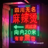 南京13年老店💥藏在深巷的四川麻辣烫😭香哭了