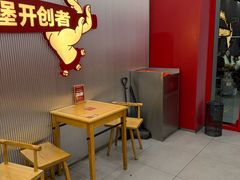 -塔斯汀中国汉堡(嘉禾望岗地铁站店)