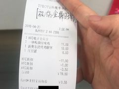 -肯德基(西单商场店)