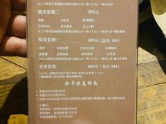 -花迹(富春江东街店)