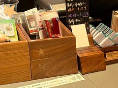 -星巴克臻选(沈阳大悦城店)