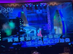 -V SHOW max KTV(粉巷店)