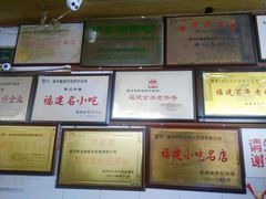 -好成财牛排馆(涂门街总店)