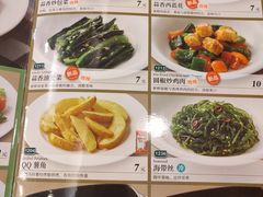-萨莉亚意式餐厅(中信地铁商场店)