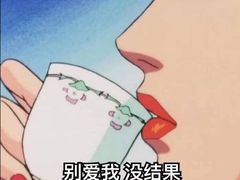 -三元梅园(新源里店)