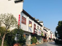 -安亭老街