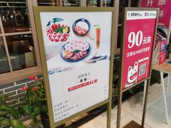 门面-汉拿山(包河万达店)