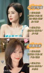 点击看大图 -金派发型