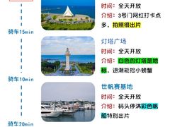 -日照灯塔风景区