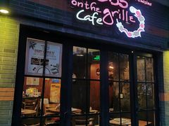 门面-克比叔叔印度餐厅Kebabs on the Grille(永康路分店)