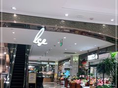 -杭州大厦LSE城市生活超市(杭州大厦店)