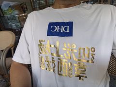 -Dough&Joe团憩(瑞虹天地月亮湾店)