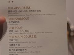 -新荣记(椒江店)