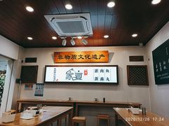 -家宴·灌蛋·沙茶面(曾厝垵店)
