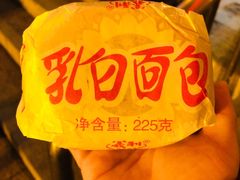 -百年义利(珠市口西大街丰泽园店)