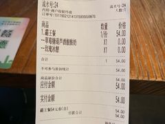 账单-宝珠奶酪(闵行仲盛店)