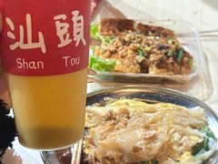 -汕头市小公园