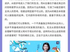 -天籁艺术高考培训学校·重庆艺考集训
